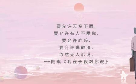 心里的苦要多少糖才能填满