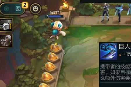 手游诺手选百分比还是绝对值