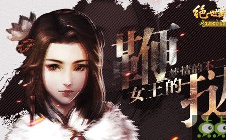绝世武神主角几个妻子