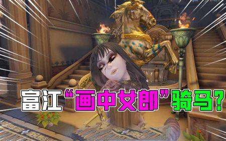 第五人格川上富江什么时候返场