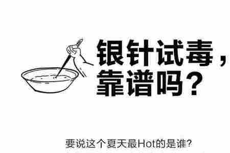 你单纯吗怎么回