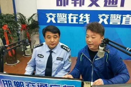 邯郸fm999网络上怎么收听