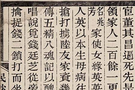 董其昌最后的下场怎么了