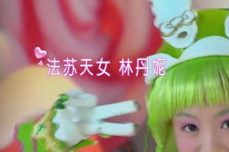舞法天女中的反派分别是谁演的