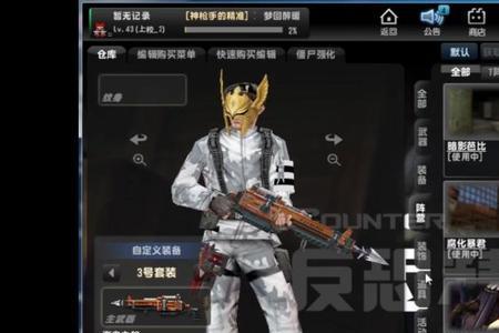csol光耀圣契加9厉害吗