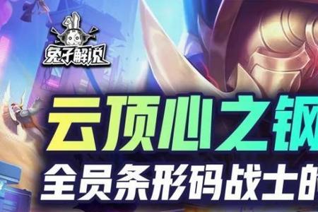 船长大招能叠心之钢吗