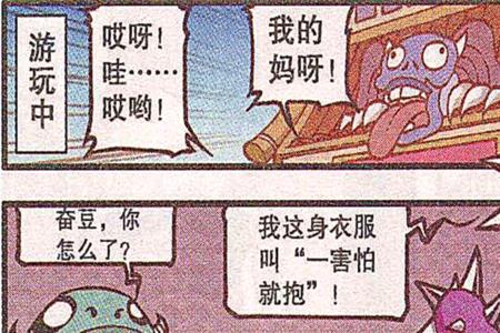 让女生鬼哭狼嚎的对话