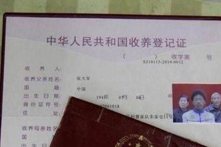 收养过继子女合法吗