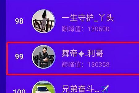 快手公会是干什么的