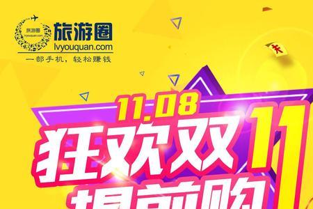 双11会返场颠覆者青龙吗