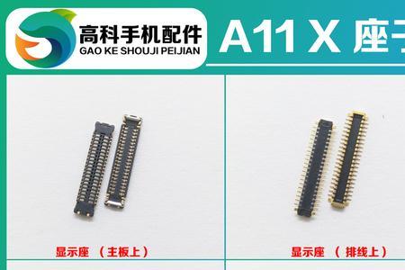 a11屏幕盖板适合a56的吗