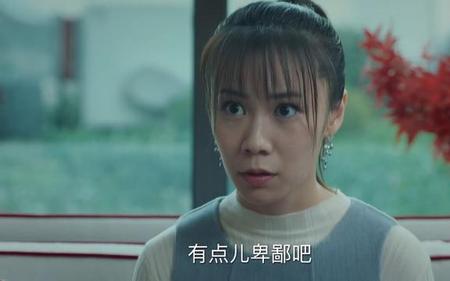 巡回检察组张一苇妈妈最后结局