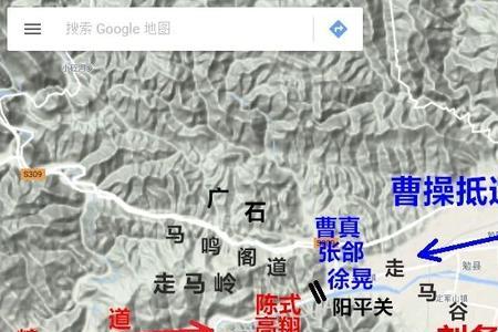 三国时期汉中到长安走路有多远