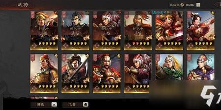 铁杆三国吴国阵容怎么点天赋