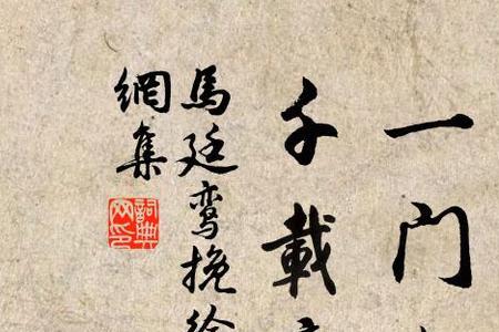 先君臣后父子是什么意思