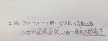 父母就像什么写比喻句