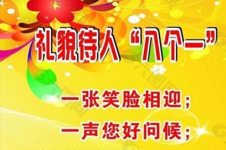 态度温和举止文雅什么意思