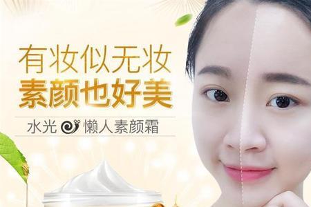 提亮肤色用什么护肤品效果好