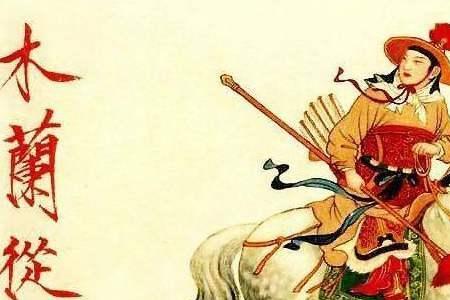 木兰诗中不是对偶的是哪句