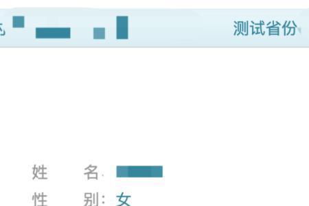 普通话等级证书怎么查询