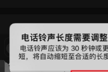 苹果14来电没有铃声