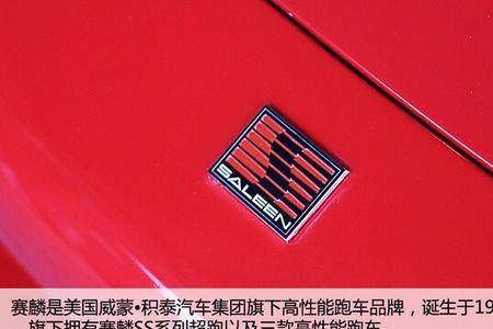 两根斜杠两个圆圈是什么车