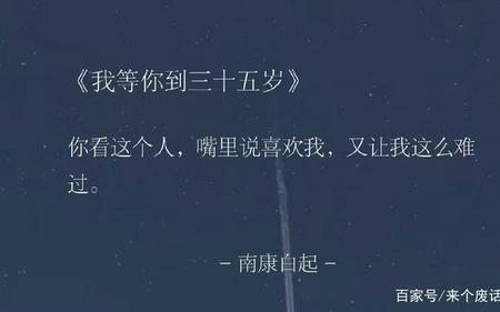 等你到十点十分是什么意思