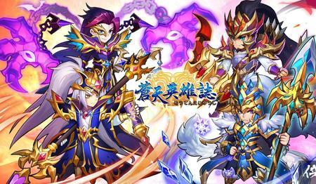 英雄志2022更新了吗