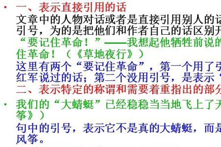 等和省略号的区别