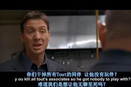 杀死魔术师结局解析