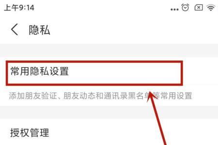 个人支付信息算不算隐私