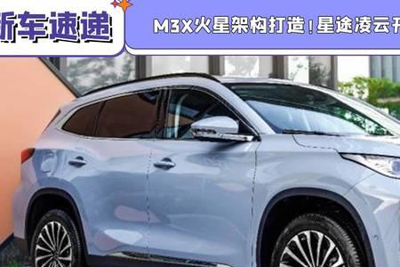 星途瑶光加多少号油