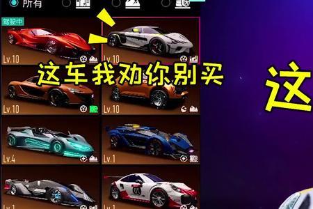 王牌竞速m8值得培养嘛