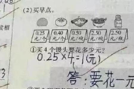 用对不起造句看谁最扎心