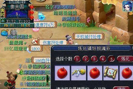 梦幻西游吃金丹2000一点划算吗