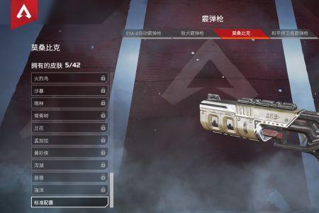 apex锤击点是什么
