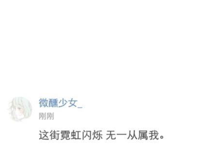 你懂我的欲言又止下一句是什么
