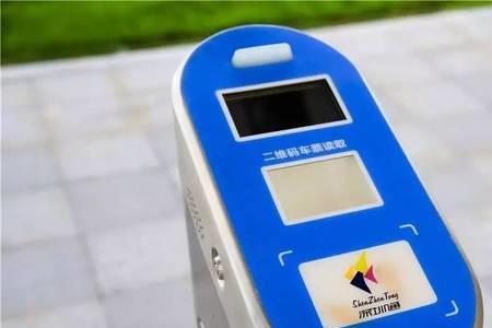 有轨电车支付宝怎么用