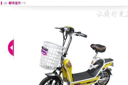 爱玛u2为什么那么便宜