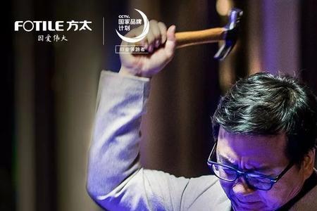 再努力再出发的意思
