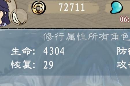九重试炼修炼等级顺序