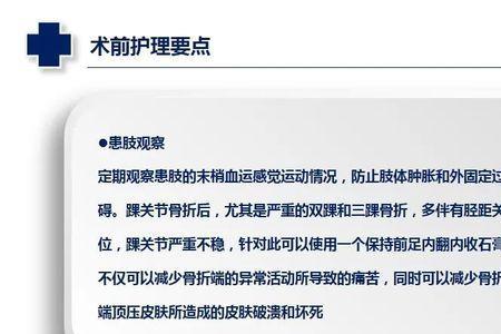 踝关节截肢属于几级伤残