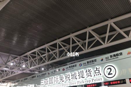 三亚市内人怎么去机场