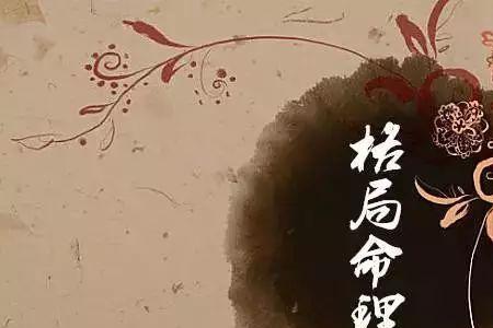 虚名浮象的意思