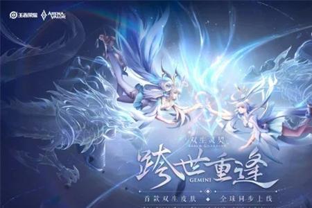 烈焰祸斗是限定嘛