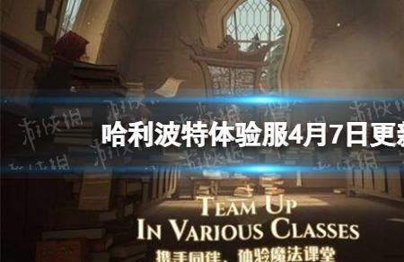 哈利波特魔咒币获得方式