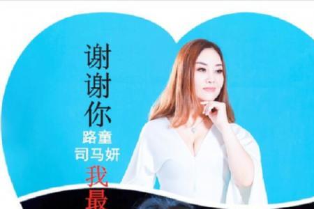 我衷心的谢谢你歌词什么意思
