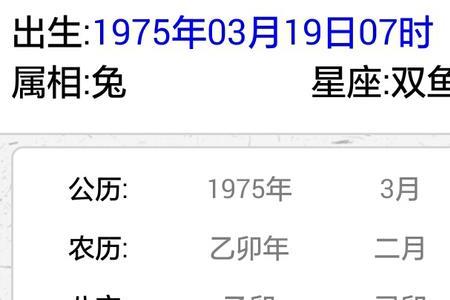2000年农历9月28是什么天干地支