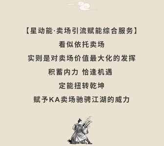 乾坤挪移的意思