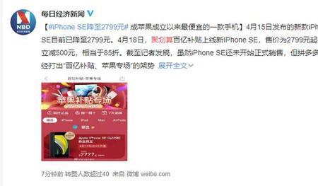百亿补贴如何改地址